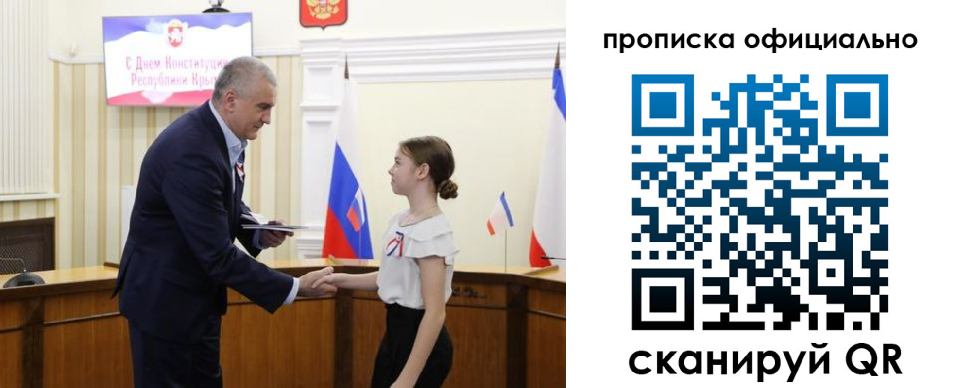 временная регистрация гарантия в Тихорецке