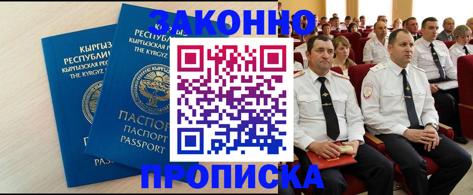пропишу в квартире в Тихорецке